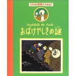 51EEPNSZATL._SL500_AA300_