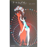 51HGZFM1Q6L._SL500_AA300_