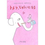 51KM2AM3A8L._SL500_AA300_