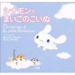 51PW8FKNX1L._SL500_AA300_